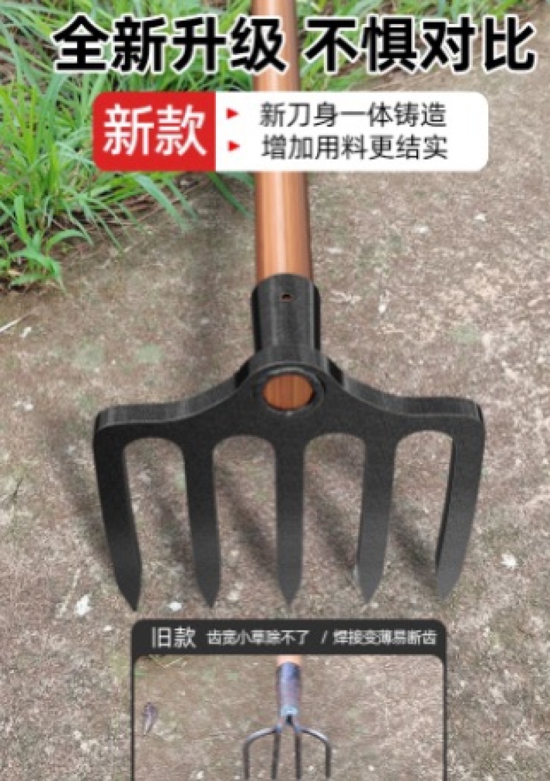 新款钉耙农具农用特厚8mm铁耙子刨地神器挖土家用三齿四齿五齿