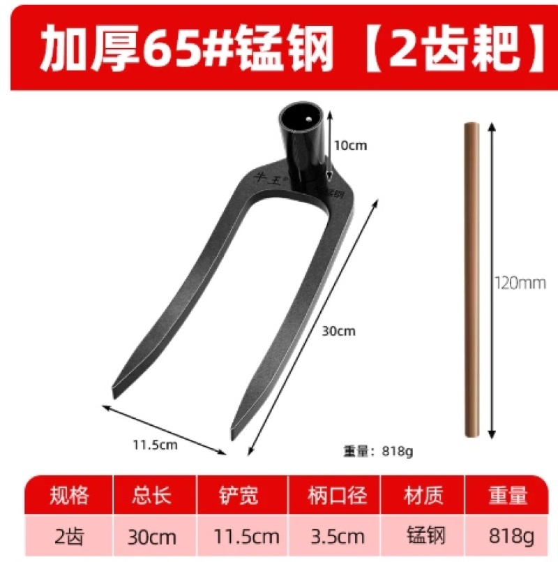 新款钉耙农具农用特厚8mm铁耙子刨地神器挖土家用三齿四齿五齿