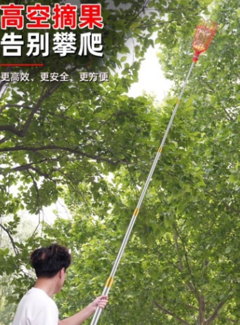 新款摘杨梅神器伸缩杆高空摘杨梅摘杏神器高空采摘水果摘枇杷桃子
