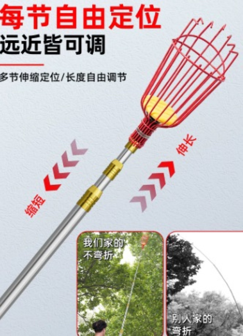 新款摘杨梅神器伸缩杆高空摘杨梅摘杏神器高空采摘水果摘枇杷桃子