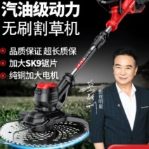 无刷电动割草机手持锂电充电式打锄草大功率小型家用新型除草神器