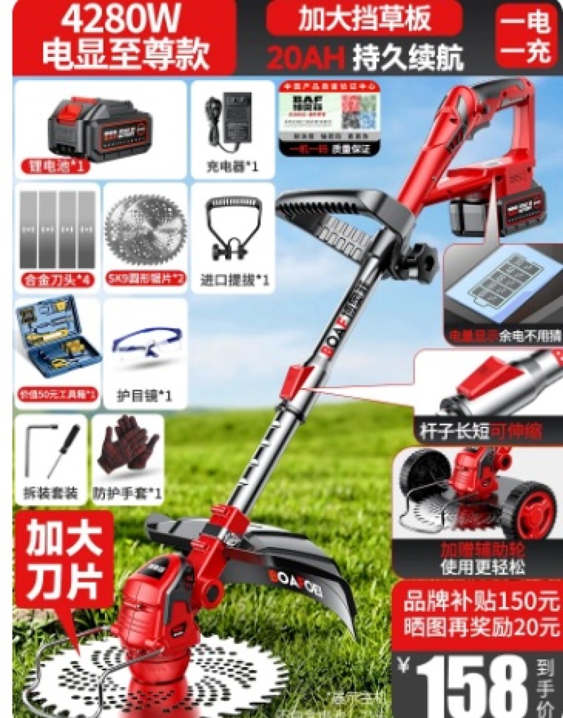 无刷电动割草机手持锂电充电式打锄草大功率小型家用新型除草神器