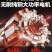 无刷电动割草机手持锂电充电式打锄草大功率小型家用新型除草神器