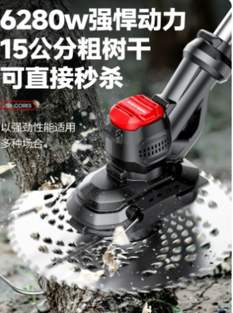 无刷电动割草机手持锂电充电式打锄草大功率小型家用新型除草神器
