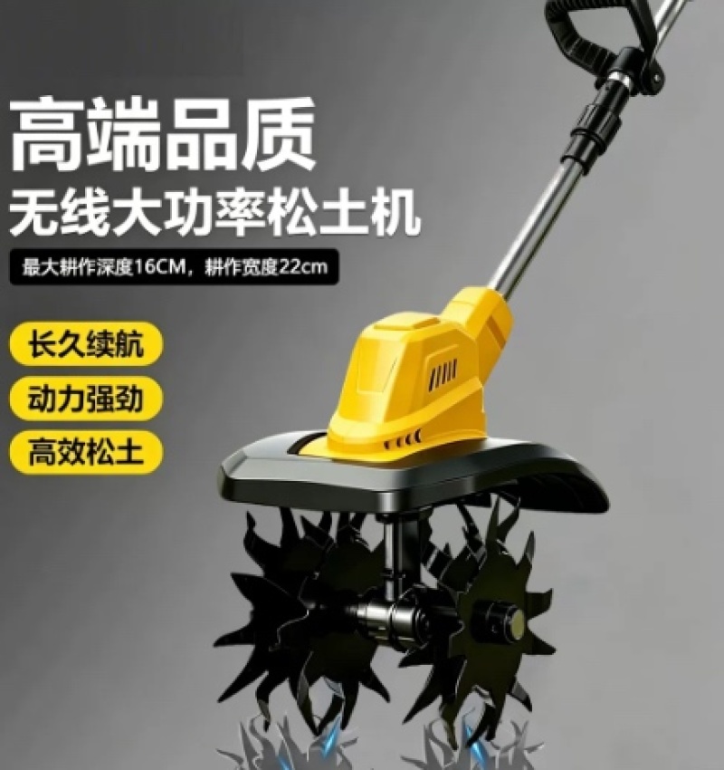 锂电电动耕地机松土机微耕机小型家用菜地翻土机锄草机手持种地