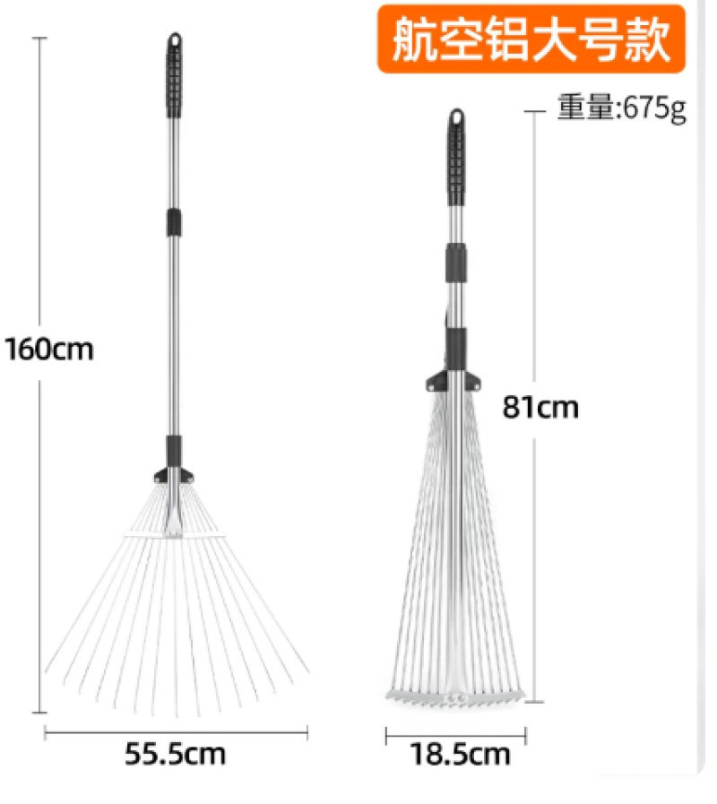 草耙子可伸缩铁爪园艺搂草农具扒草扫树叶神器草坪扫把落叶钉耙抓