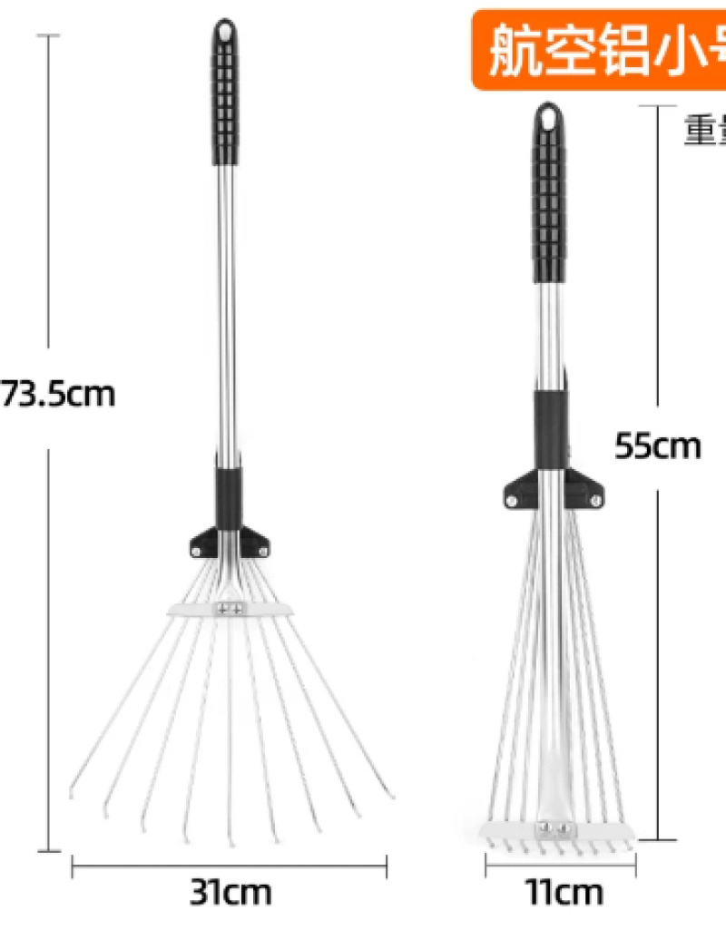 草耙子可伸缩铁爪园艺搂草农具扒草扫树叶神器草坪扫把落叶钉耙抓