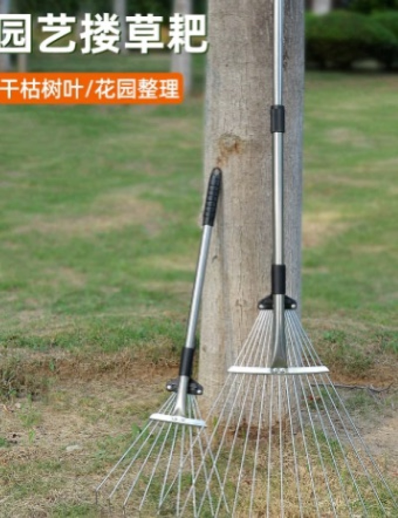 草耙子可伸缩铁爪园艺搂草农具扒草扫树叶神器草坪扫把落叶钉耙抓