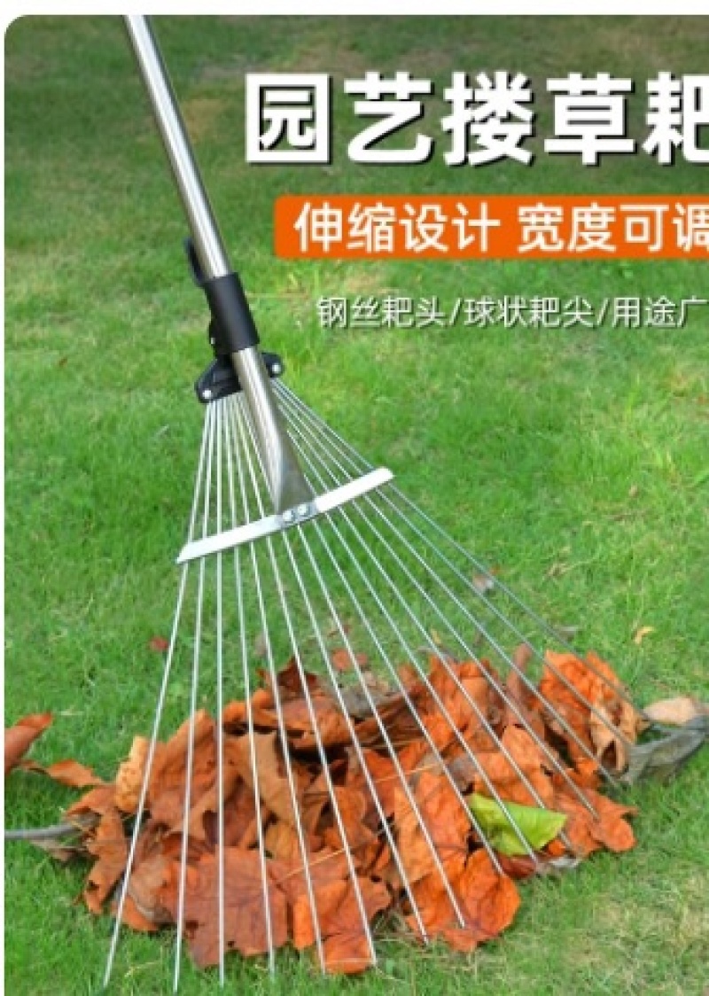 草耙子可伸缩铁爪园艺搂草农具扒草扫树叶神器草坪扫把落叶钉耙抓