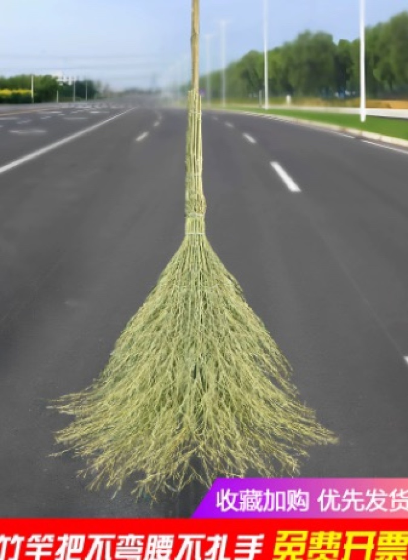 竹扫把大扫把大号老式马路扫帚庭院户外工厂车间专用土笤帚小扫把