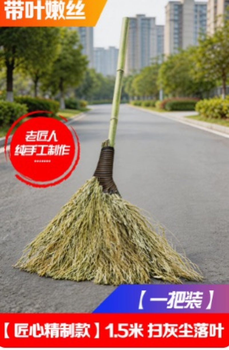 竹扫把大扫把大号老式马路扫帚庭院户外工厂车间专用土笤帚小扫把
