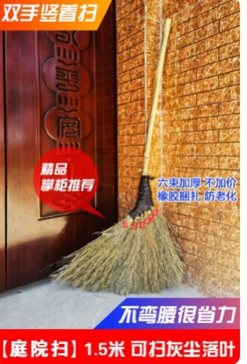 竹扫把大扫把大号老式马路扫帚庭院户外工厂车间专用土笤帚小扫把