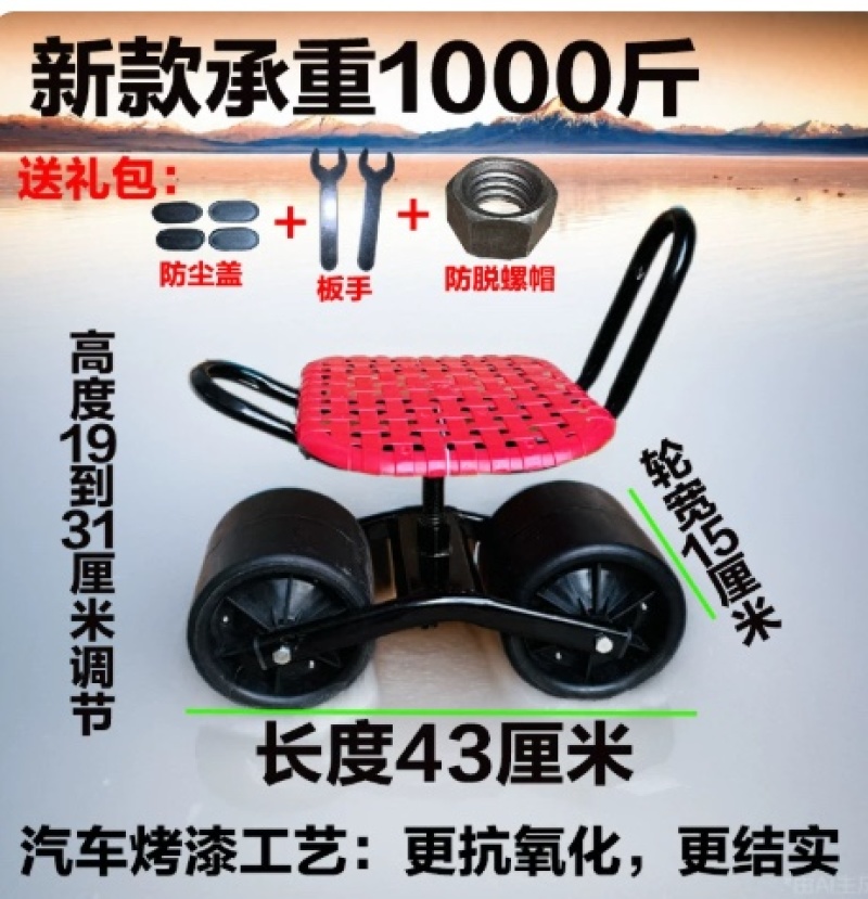 大棚懒汉车移动懒人凳360度旋转升降种植采摘修剪干活省腰小板