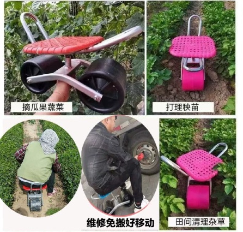 大棚懒汉车移动懒人凳360度旋转升降种植采摘修剪干活省腰小板