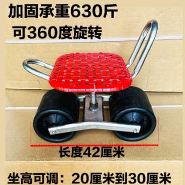 大棚懒汉车移动懒人凳360度旋转升降种植采摘修剪干活省腰小板