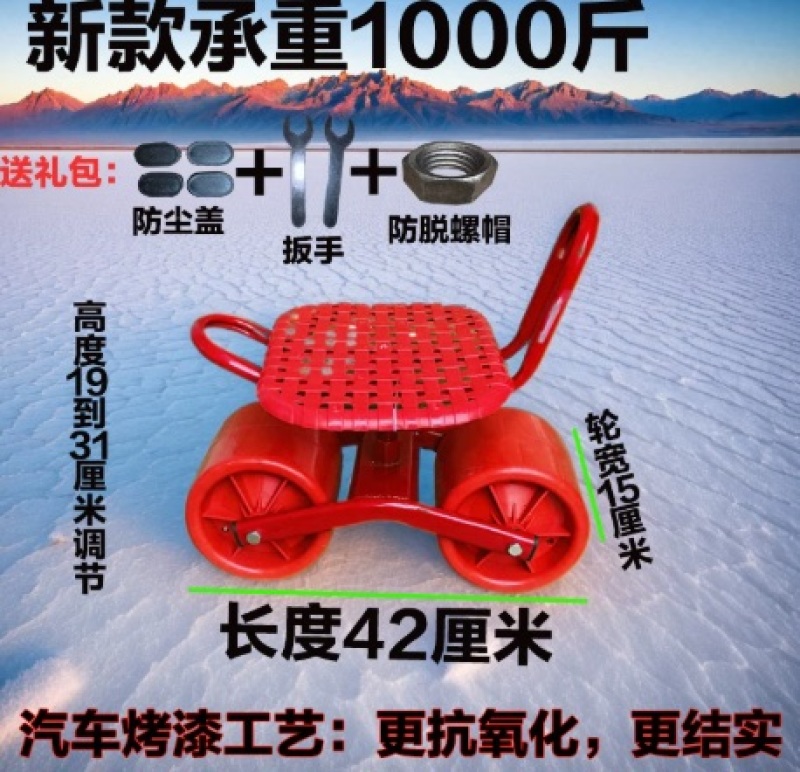 大棚懒汉车移动懒人凳360度旋转升降种植采摘修剪干活省腰小板