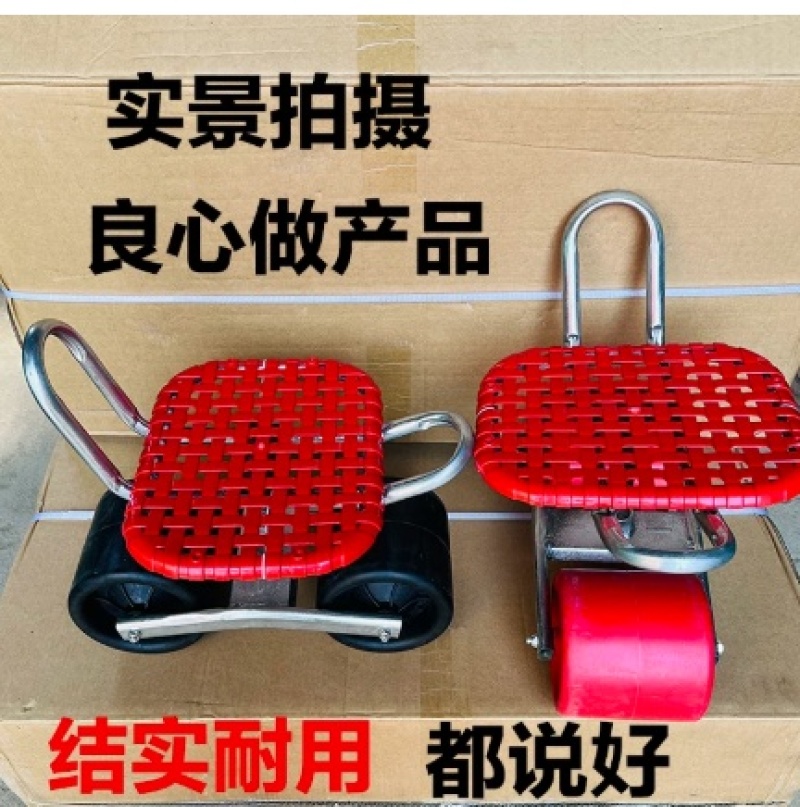 大棚懒汉车移动懒人凳360度旋转升降种植采摘修剪干活省腰小板