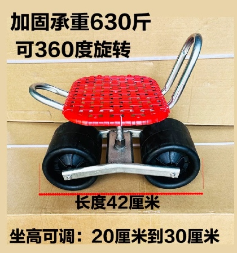 大棚懒汉车移动懒人凳360度旋转升降种植采摘修剪干活省腰小板