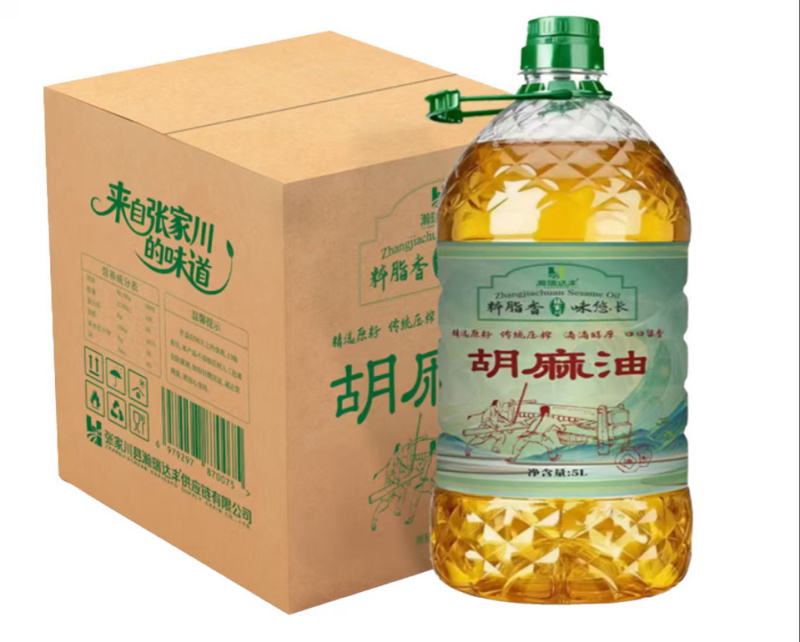 甘肃天水张家川本地胡麻油二级冷榨精品食用油（5L*4桶）箱装