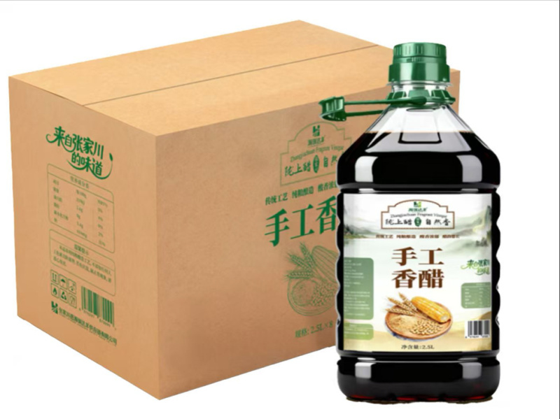 甘肃天水张家川本地手工香醋***剂箱装（2.5L*8桶）