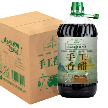 甘肃天水张家川本地手工香醋***剂箱装（5L*4桶）
