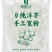 甘肃天水张家川本地纯洋芋手工粉条马铃薯宽粉袋装1kg量大从优