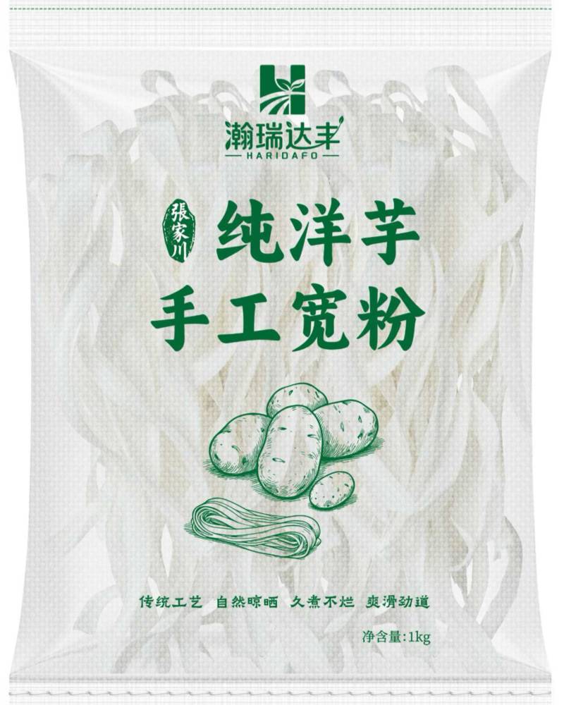 甘肃天水张家川本地纯洋芋手工粉条马铃薯宽粉袋装1kg量大从优