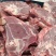 鲜品分割满肉颈骨
