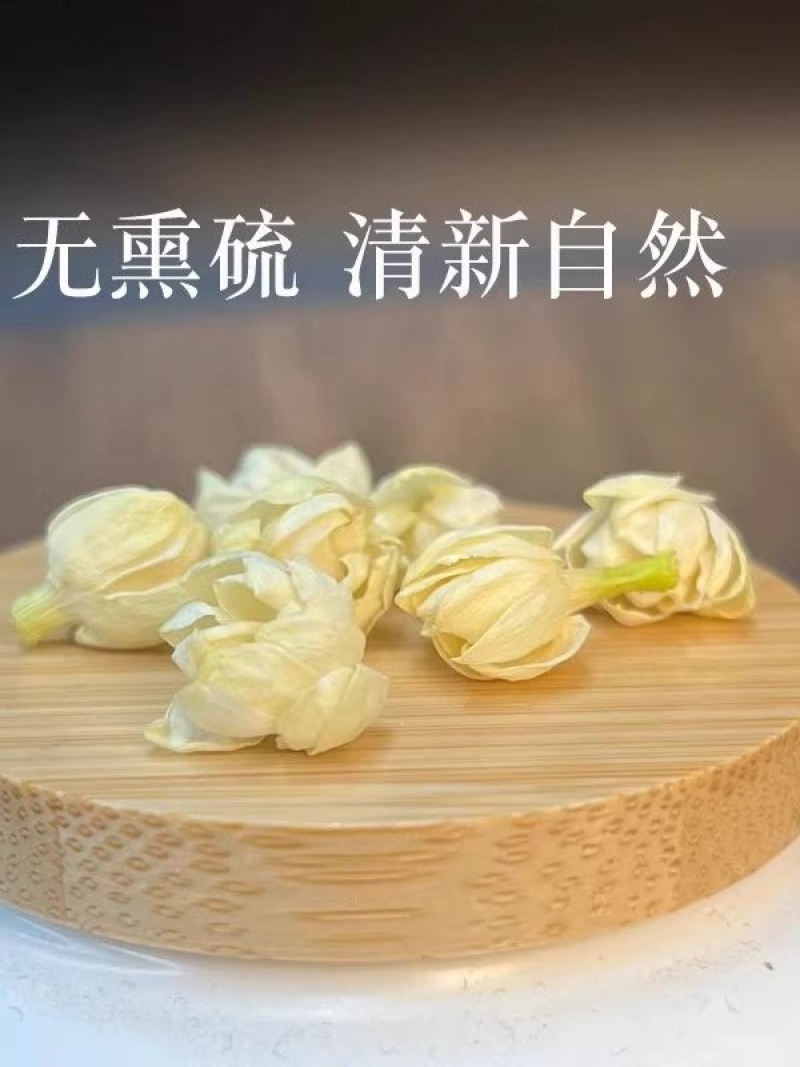 茉莉花茶2026新茶广西横县茉莉雪球特级干花苞泡茶浓香型
