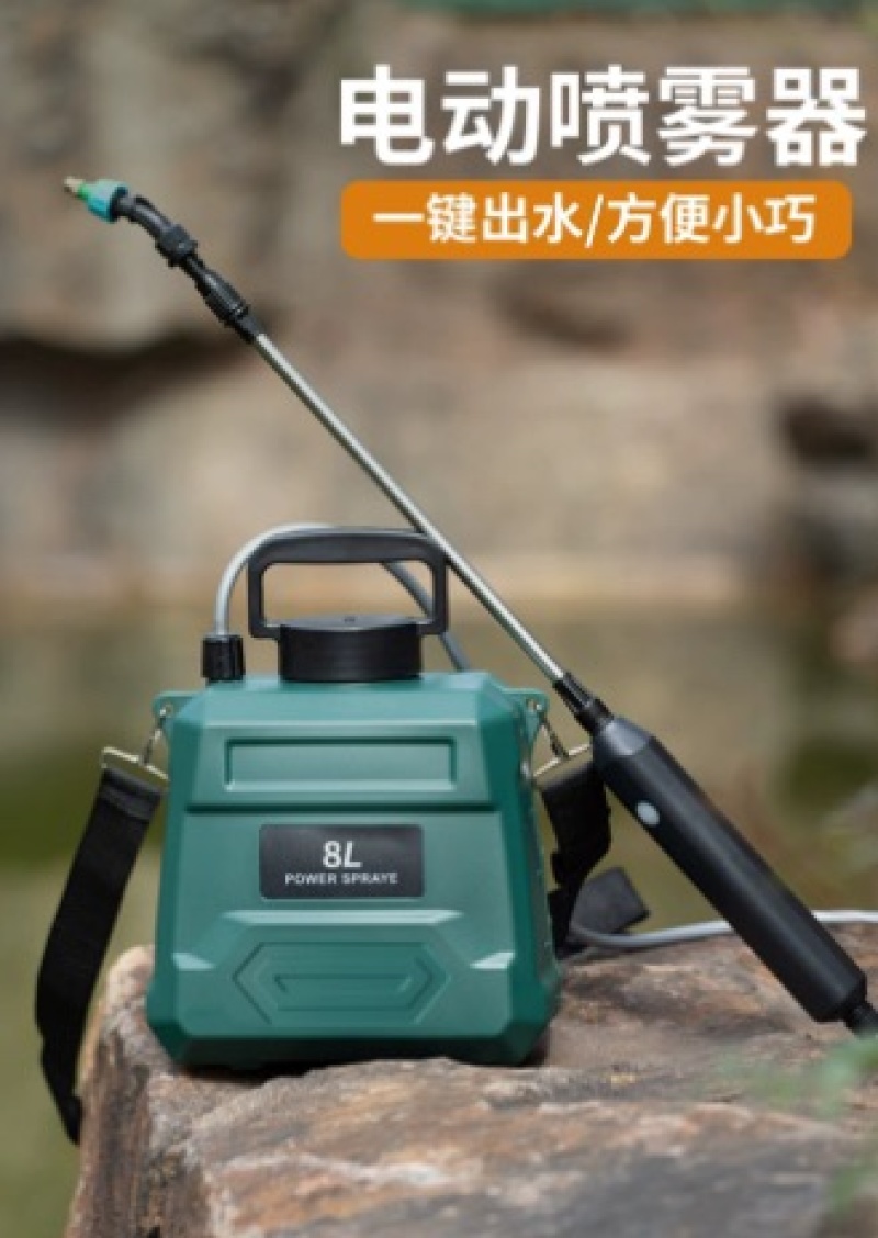 电动喷雾器打药机喷壶农药喷洒器家用小型新款