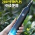 电动喷雾器打药机喷壶农药喷洒器家用小型新款