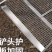 筛土神器漏土玉米花生粮食铲筛子过滤网大枣板栗中药农用簸箕工具