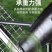 筛土神器漏土玉米花生粮食铲筛子过滤网大枣板栗中药农用簸箕工具