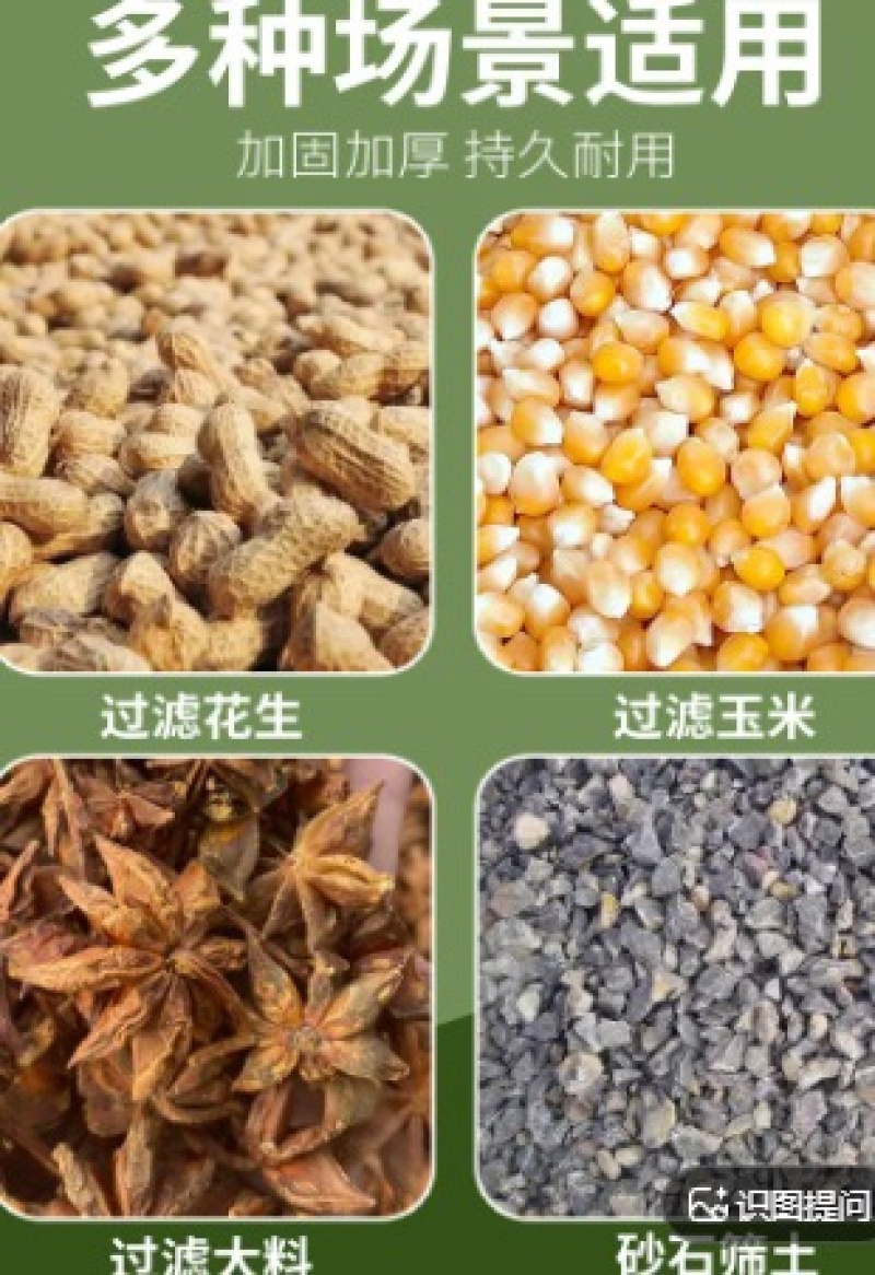 筛土神器漏土玉米花生粮食铲筛子过滤网大枣板栗中药农用簸箕工具