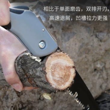 锯子家用小型手持折叠锯园林果树户外手锯伐木锯木神器快速手工锯