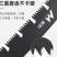 锯子家用小型手持折叠锯园林果树户外手锯伐木锯木神器快速手工锯