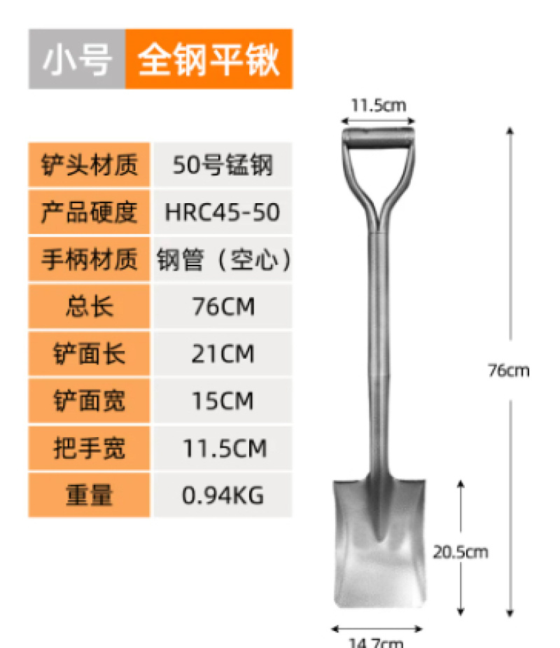 锰钢铁锹大铁锨家种菜工兵铲工具铲户外铲子车载铲撬挖土小挖沙雪