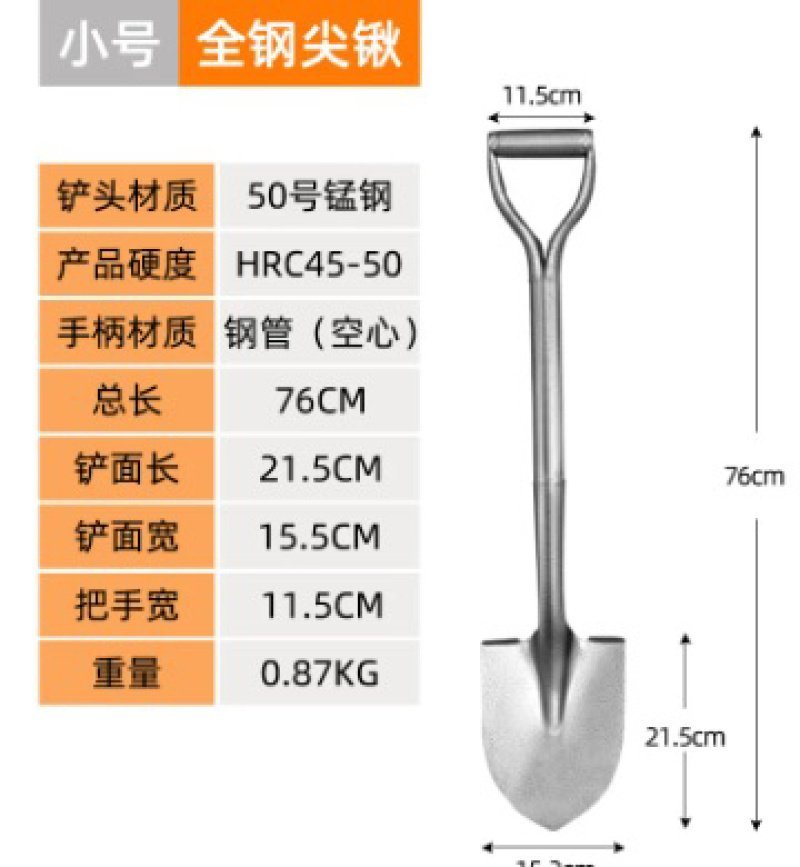 锰钢铁锹大铁锨家种菜工兵铲工具铲户外铲子车载铲撬挖土小挖沙雪