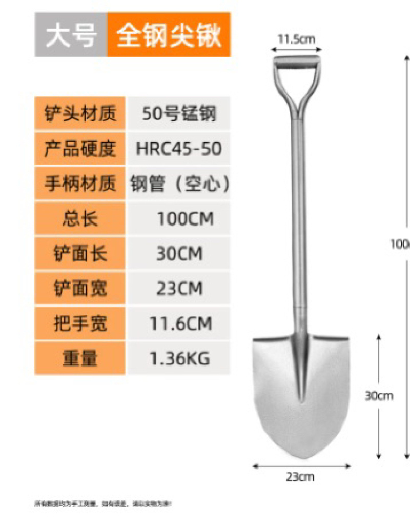 锰钢铁锹大铁锨家种菜工兵铲工具铲户外铲子车载铲撬挖土小挖沙雪