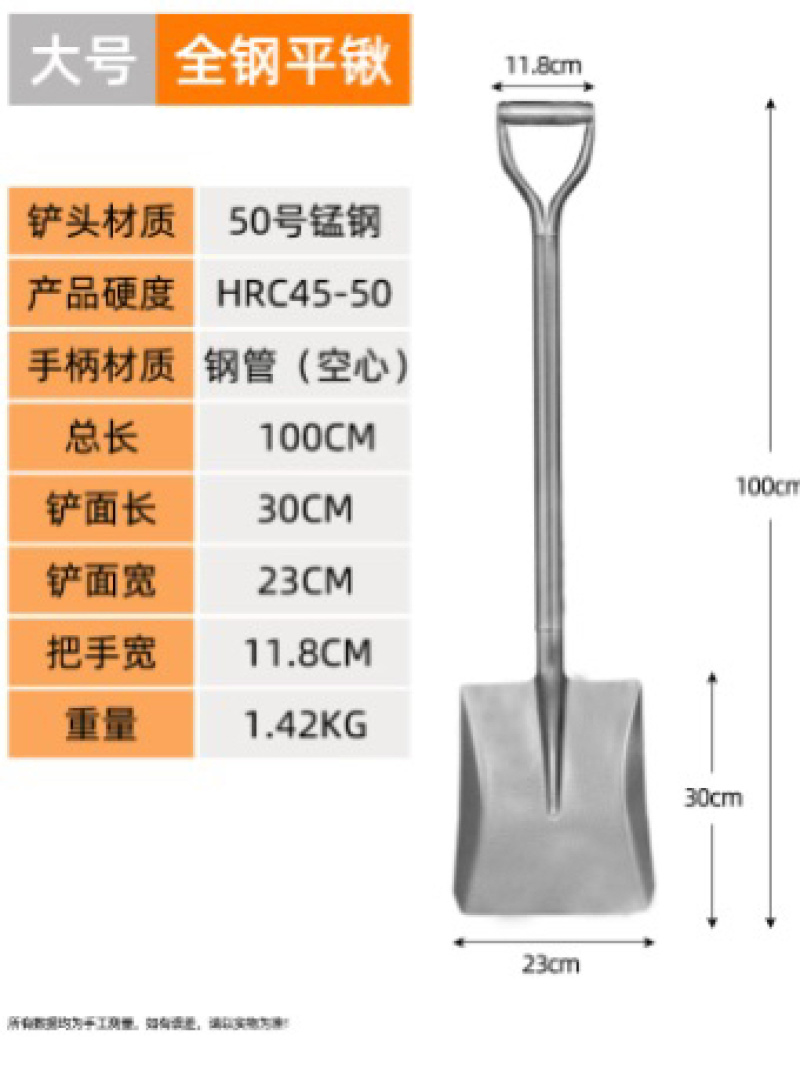 锰钢铁锹大铁锨家种菜工兵铲工具铲户外铲子车载铲撬挖土小挖沙雪