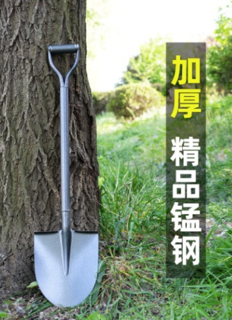 锰钢铁锹大铁锨家种菜工兵铲工具铲户外铲子车载铲撬挖土小挖沙雪