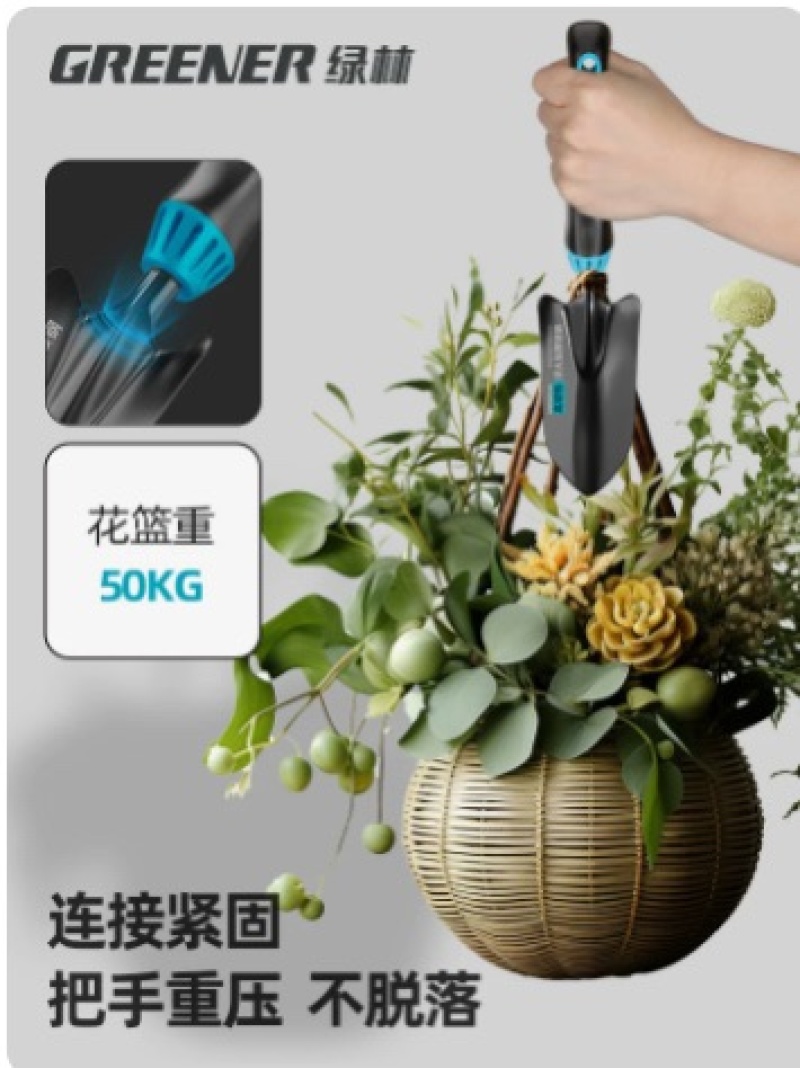 绿林种花园艺工具小铲子家用花铲专用养花挖土种菜赶海套装三件套