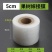 嫁接膜专用膜PE无需打结薄膜自粘式园林果树嫁接胶带包扎带缠绕