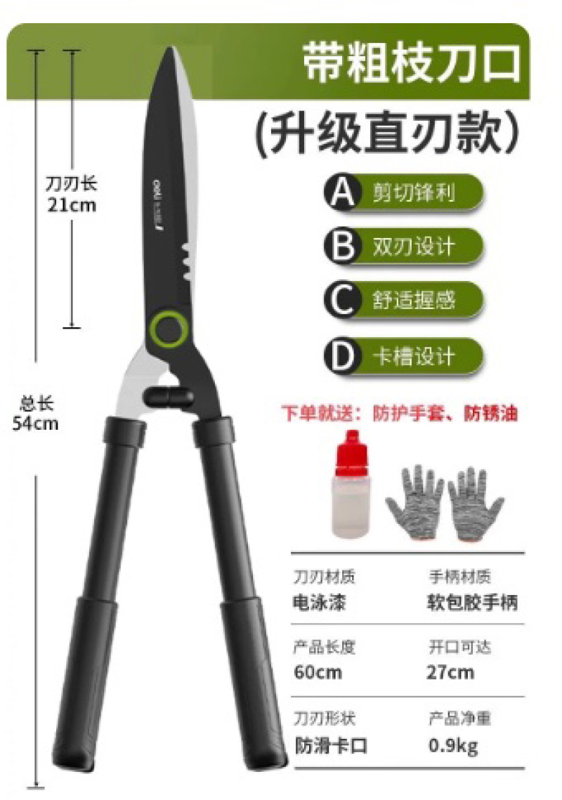 得力修剪树枝专用大剪刀园林园艺剪刀绿化修枝剪果树修花剪草工具