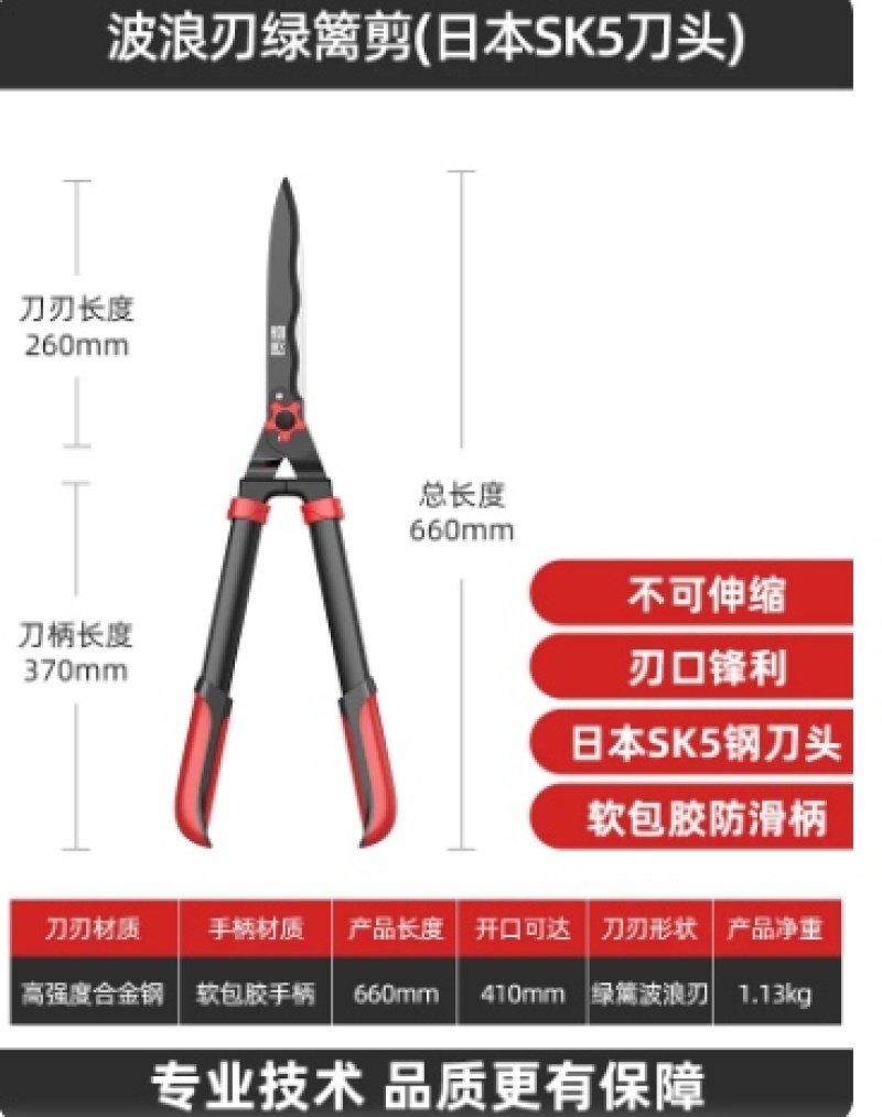 日本质造园艺剪家用草坪修剪花草剪修剪树枝神器绿篱剪粗枝大剪刀