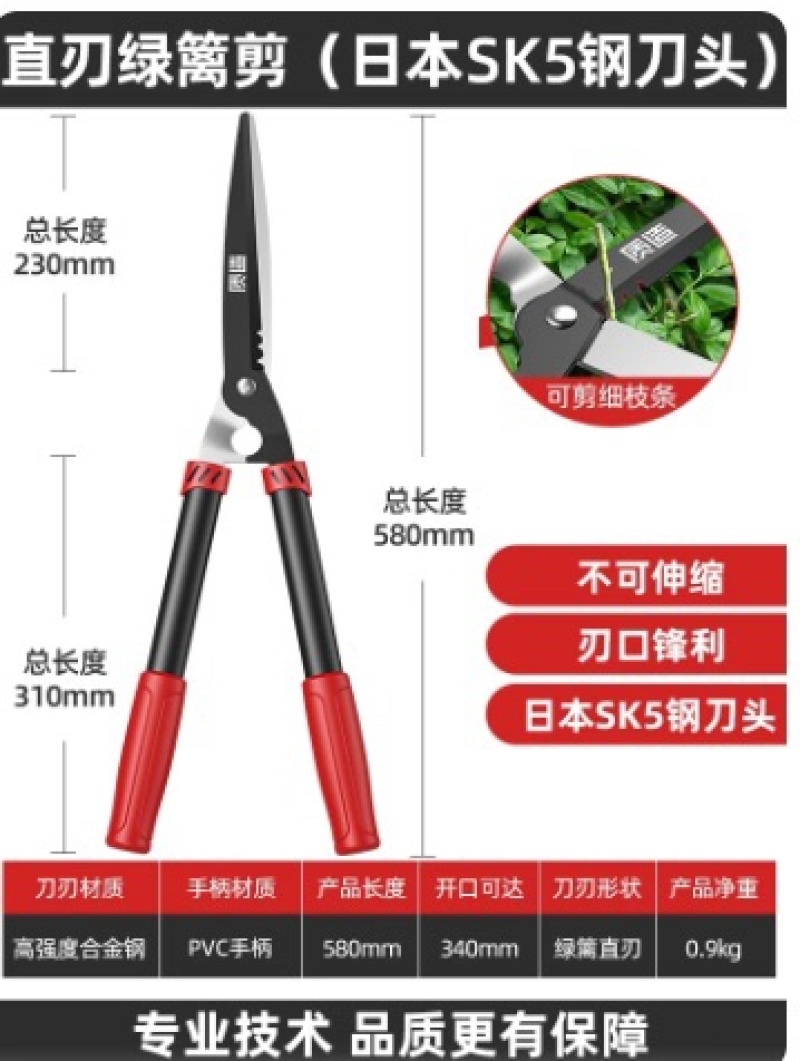 日本质造园艺剪家用草坪修剪花草剪修剪树枝神器绿篱剪粗枝大剪刀