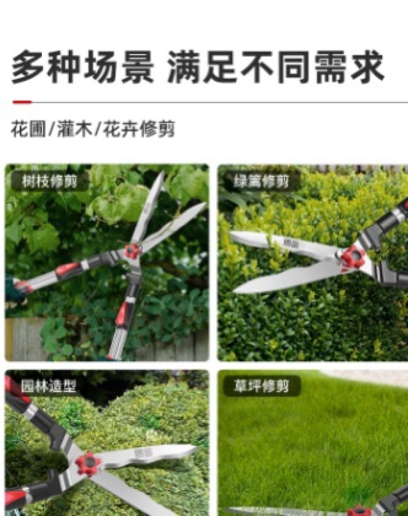 日本质造园艺剪家用草坪修剪花草剪修剪树枝神器绿篱剪粗枝大剪刀