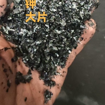 矿源黄腐酸钾