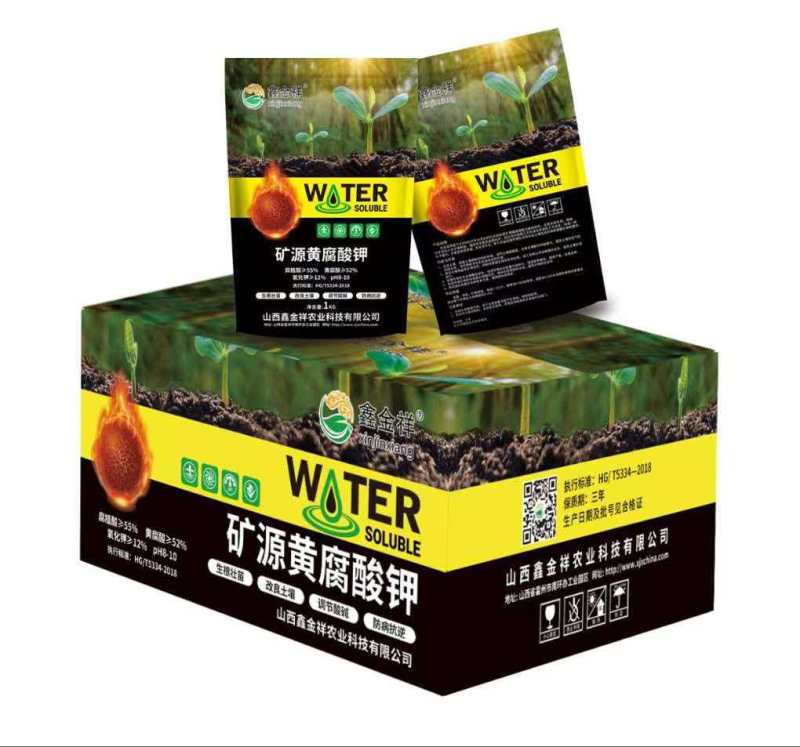 矿源黄腐酸钾