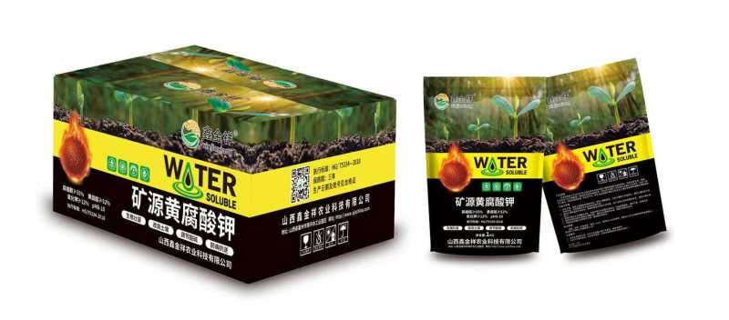 矿源黄腐酸钾